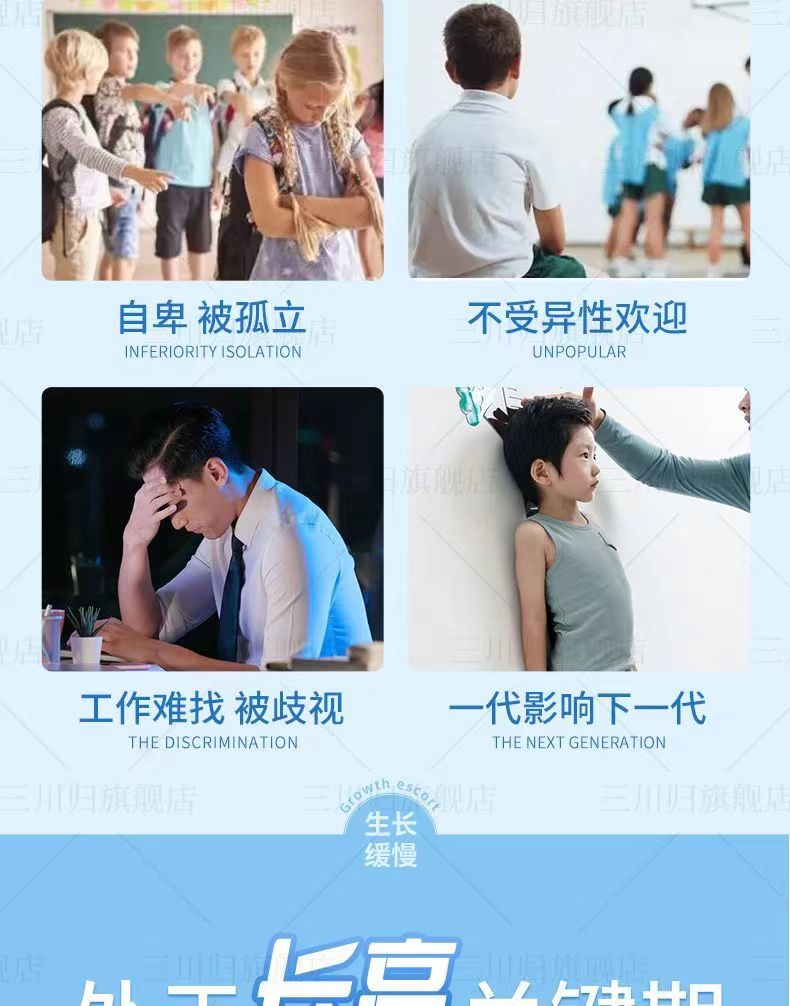 三龙石肽5.jpg