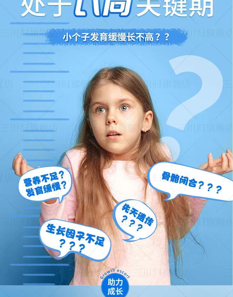三龙石肽6.jpg