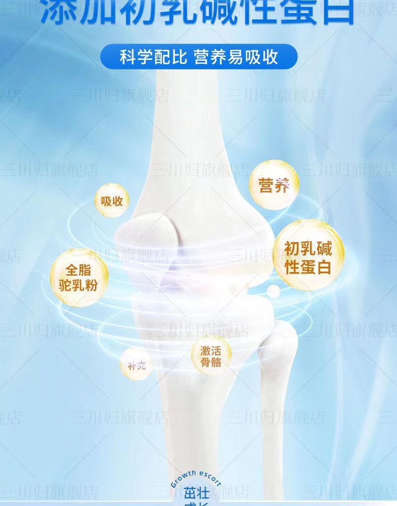 三龙石肽8.jpg