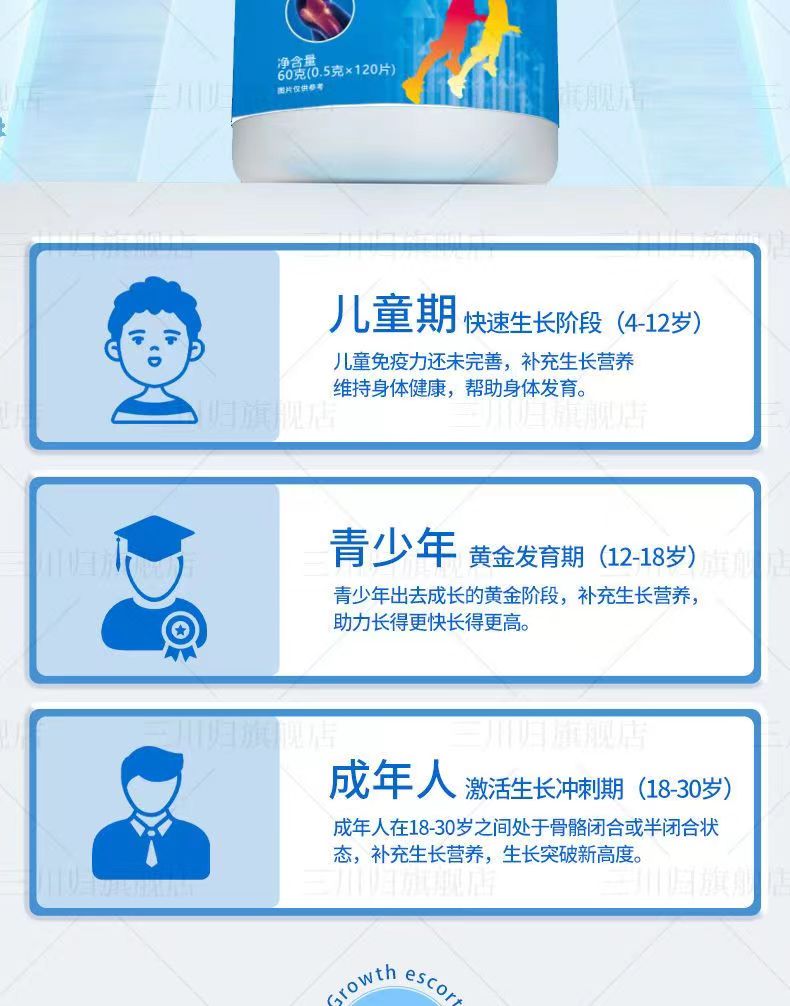 三龙石肽10.jpg